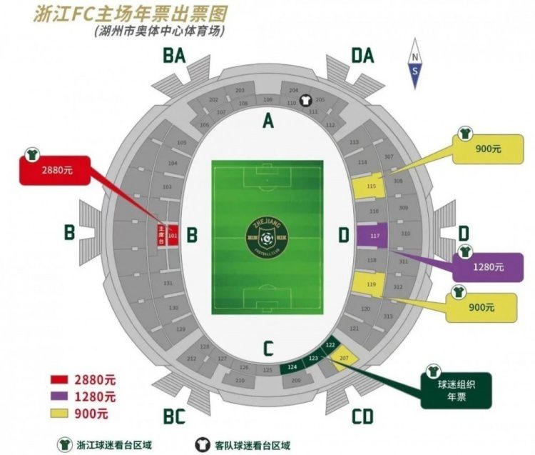 这份新合同是英国有史以来最大的体育媒体转播协议，也是全球最大的国内足球电视转播权交易，而英超的海外电视转播权收入有望超过这一数字，在其他项目中，只有NFL和NBA的转播价值更高。